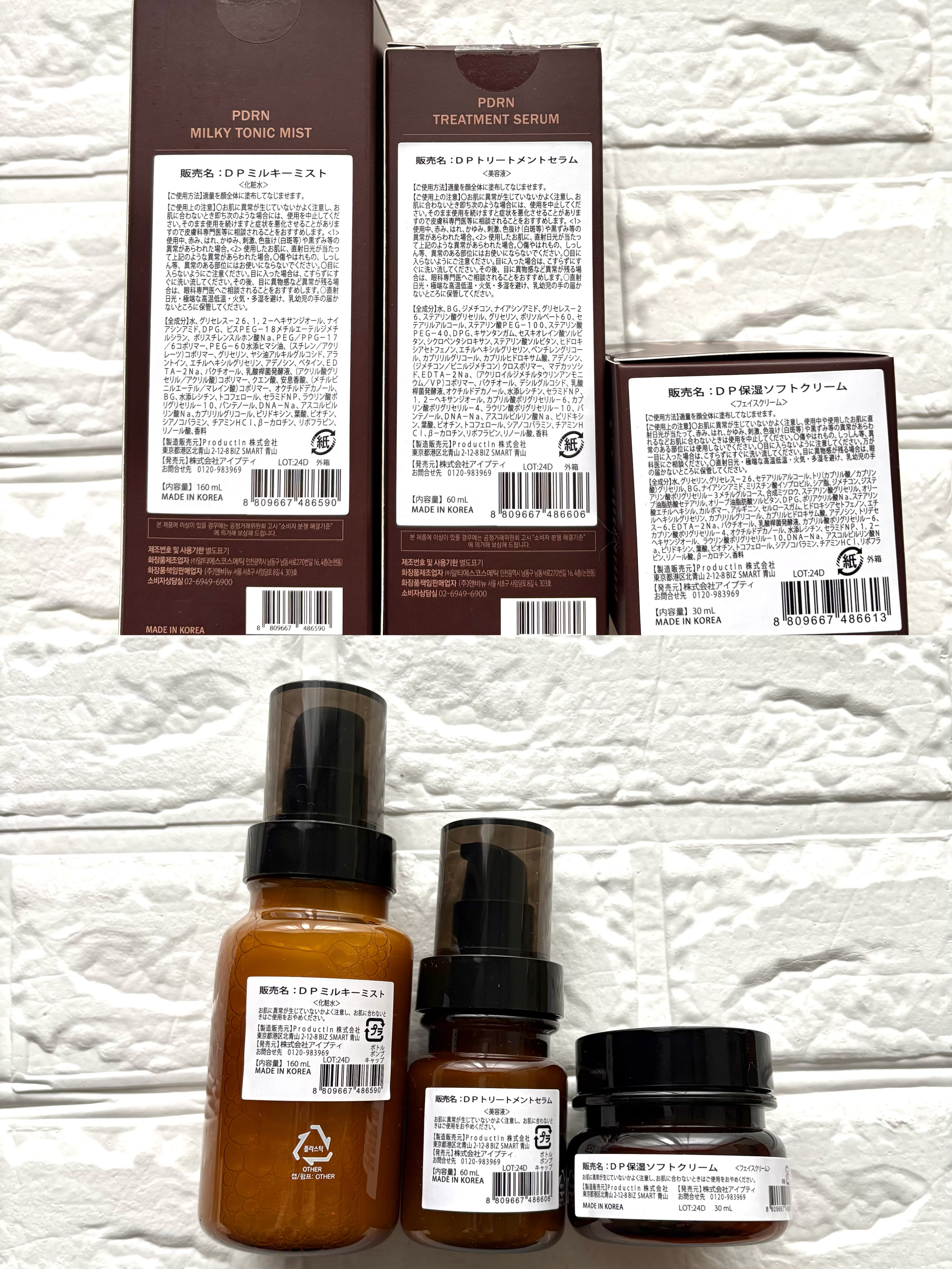 ディープモイスチャークリーム/Vieez/フェイスクリームを使ったクチコミ（3枚目）