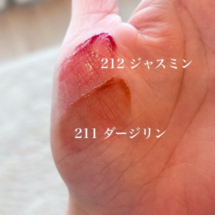 デュー ドロップ ティント 211 ダージリン(お茶犬限定デザイン)/Coralhaze/リップティントの画像