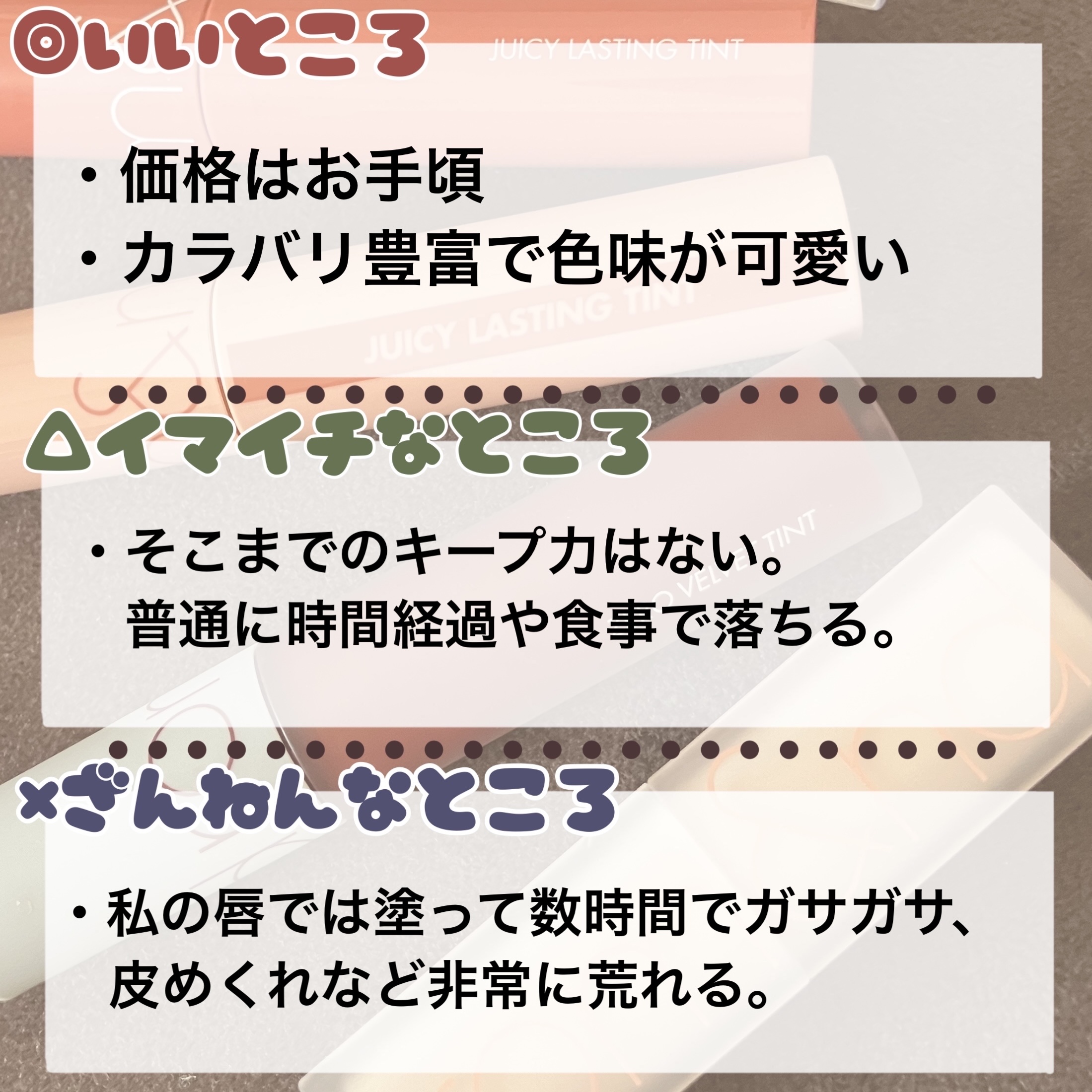 ゼロマットリップスティック/rom&nd/口紅を使ったクチコミ（2枚目）