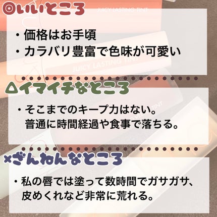 ゼロベルベットティント/rom&nd/リップティントを使ったクチコミ(2枚目)