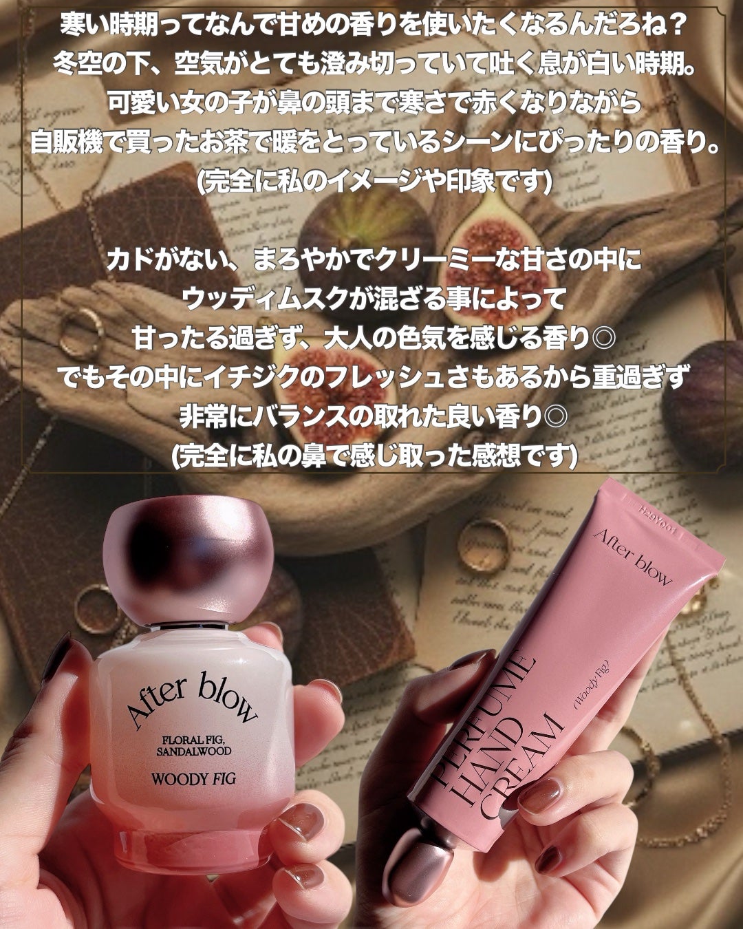 Eau De Perfume/After blow/香水(レディース)を使ったクチコミ(6枚目)