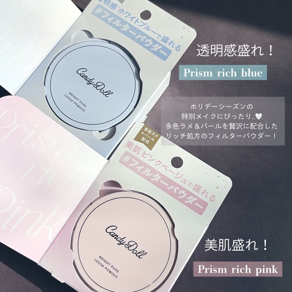 ブライトピュアルースパウダー/CandyDoll/ルースパウダーを使ったクチコミ(2枚目)