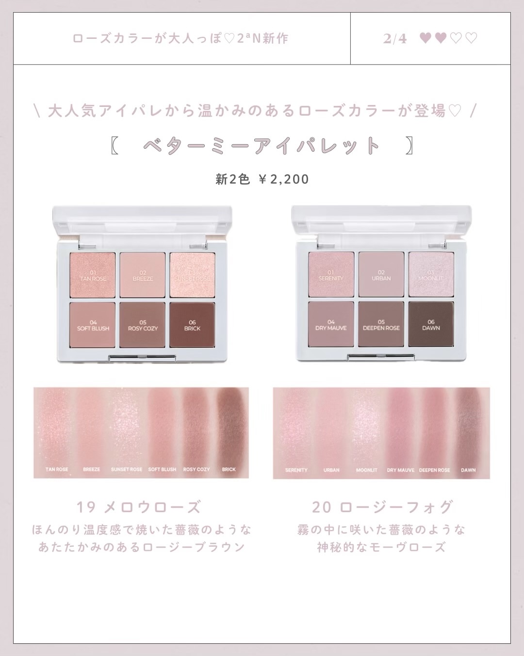 デュアルチーク/2aN/パウダーチークを使ったクチコミ（2枚目）