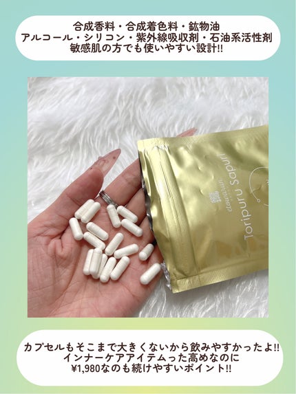 エトワラントリプルセラム/エトワラン/美容液を使ったクチコミ(6枚目)