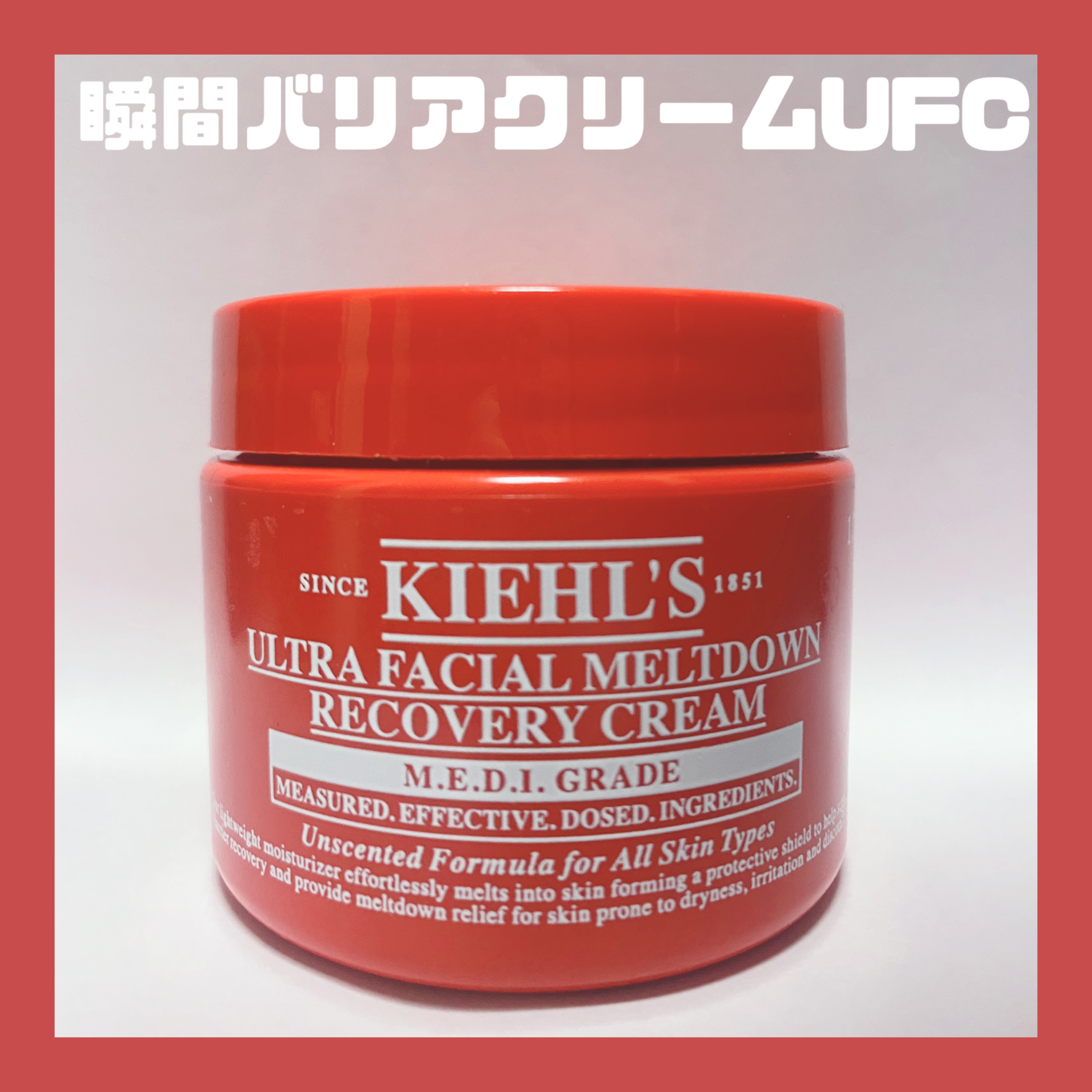 キールズ Rクリーム UFC 50mL/Kiehl's/フェイスクリームを使ったクチコミ（1枚目）