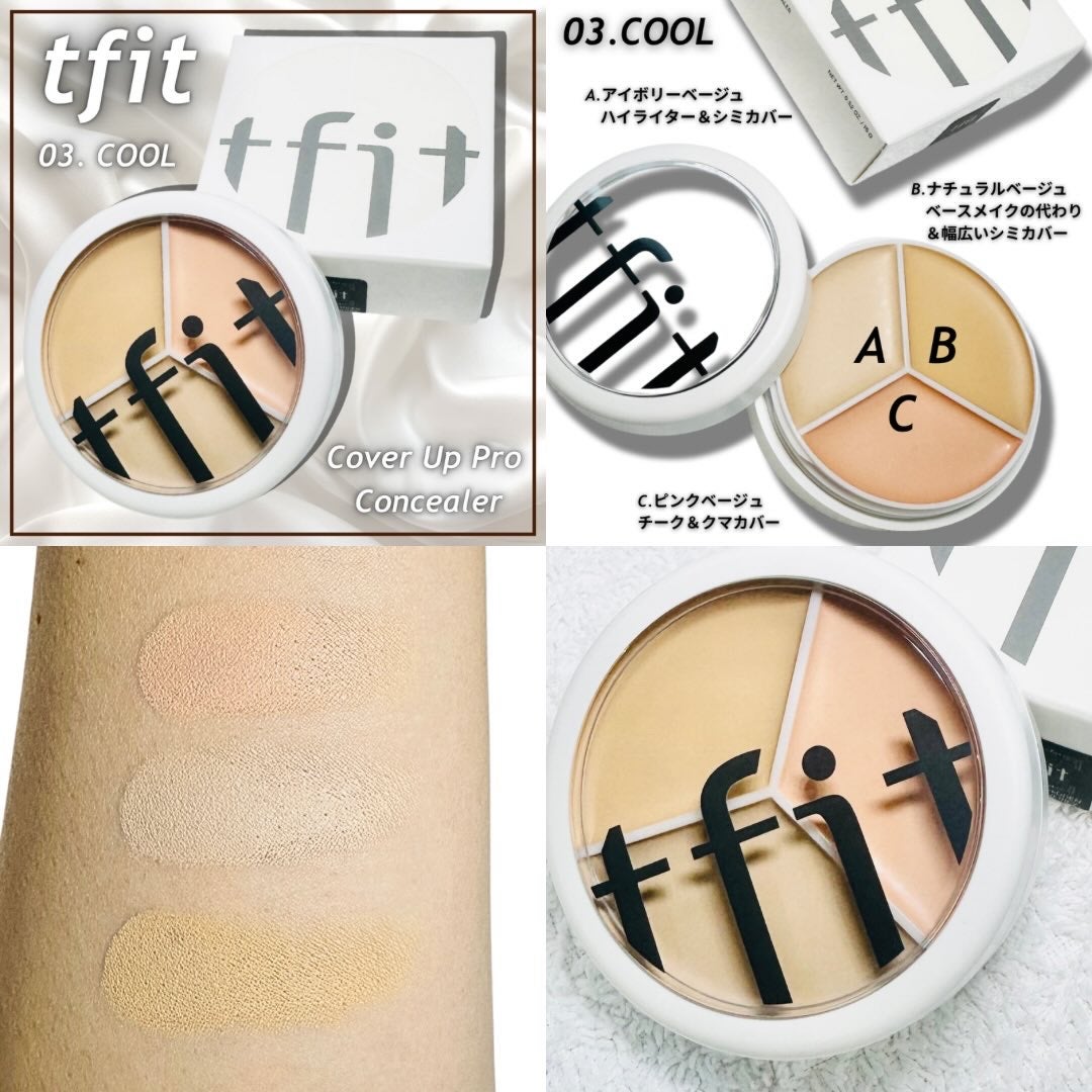 カバーアッププロコンシーラー/TFIT/パレットコンシーラーを使ったクチコミ(4枚目)