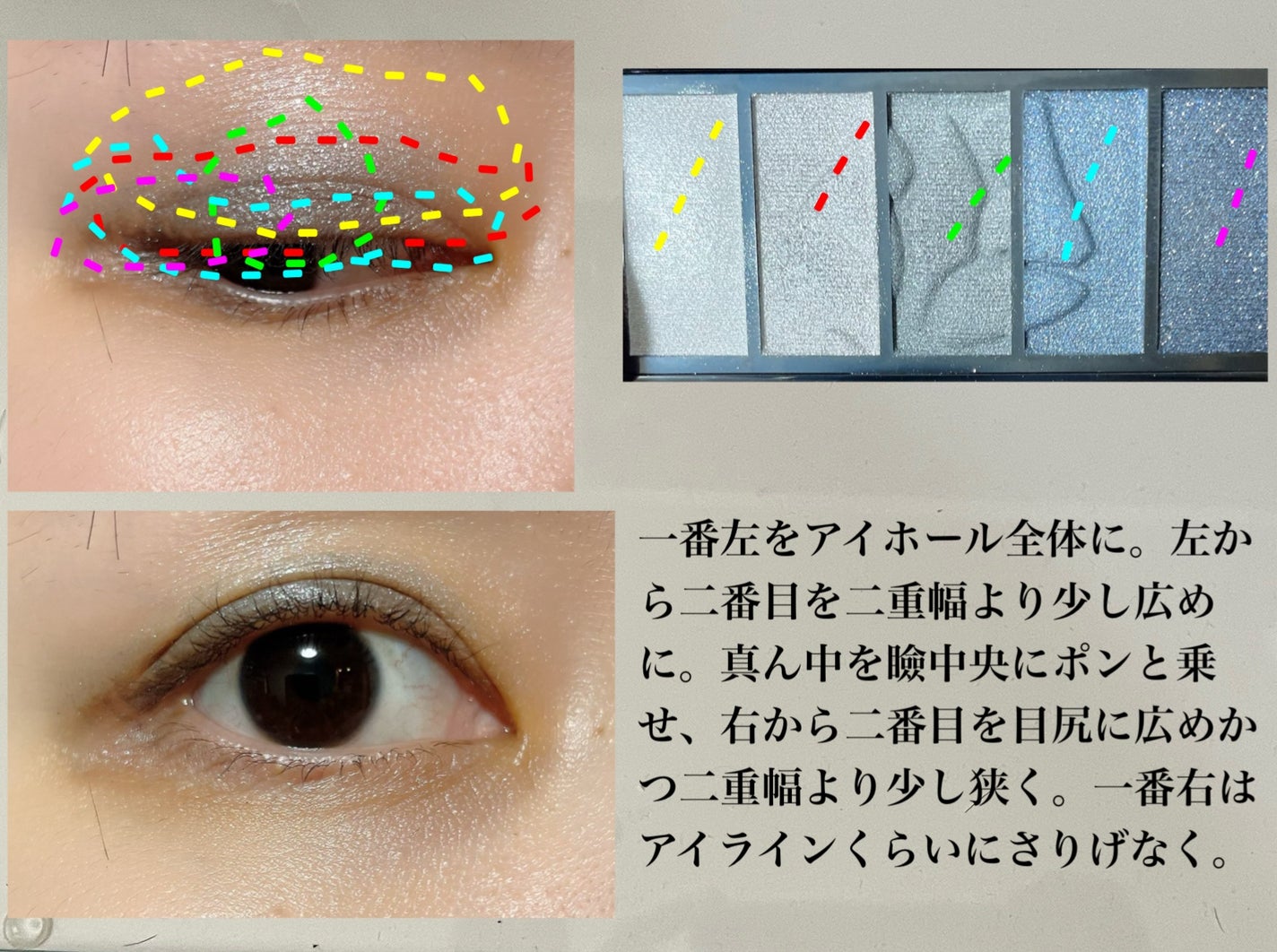 イプノ パレット/LANCOME/アイシャドウパレットを使ったクチコミ(4枚目)