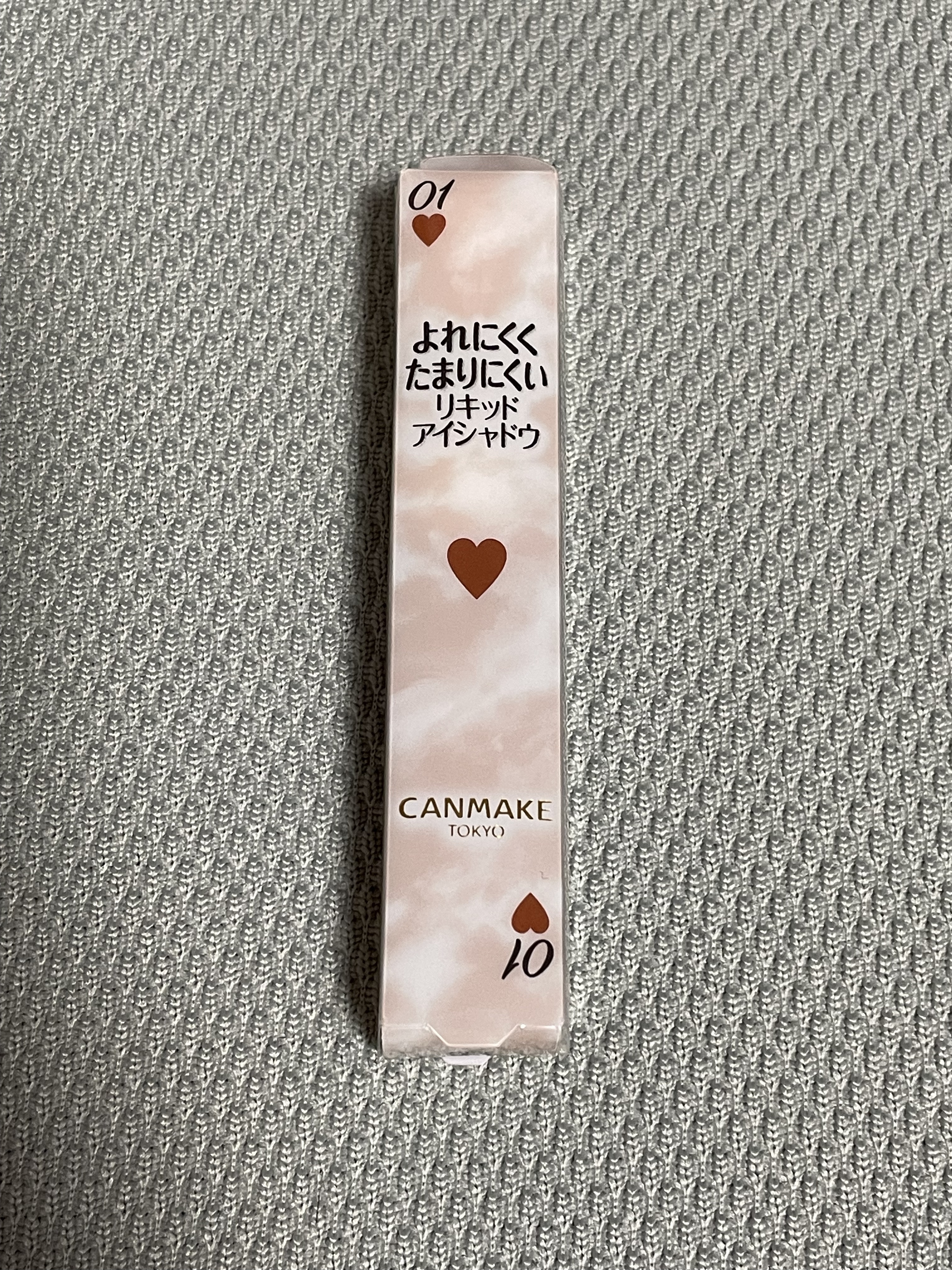 アイカラーマジシャン 01 思い出の喫茶店/キャンメイク/アイシャドウを使ったクチコミ（1枚目）