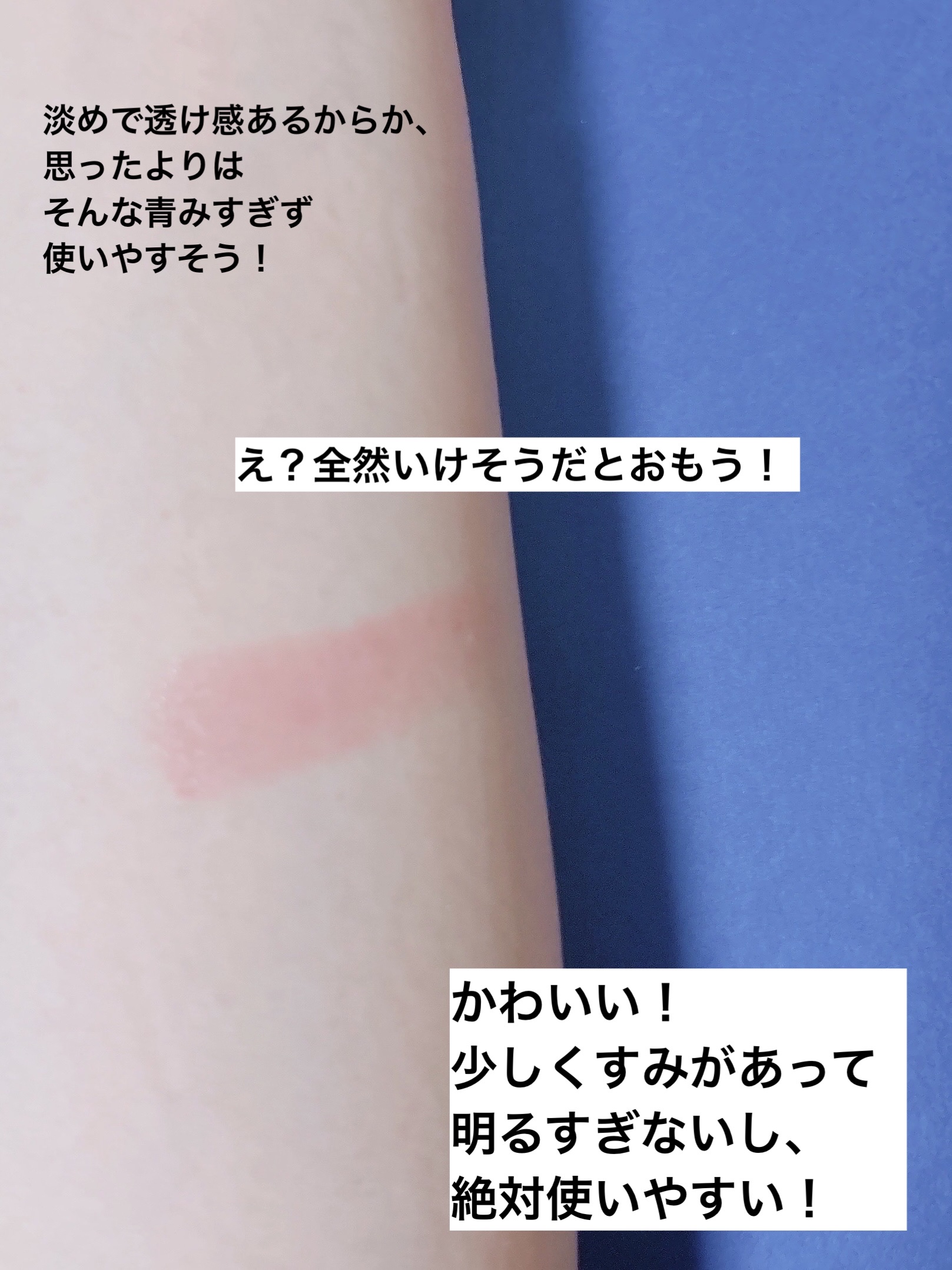 ケイト リップモンスター/KATE/口紅を使ったクチコミ（2枚目）