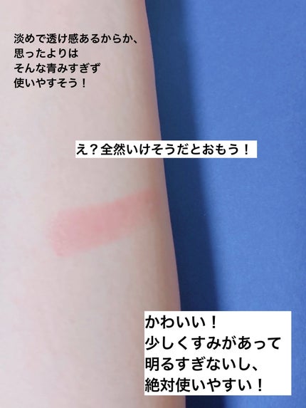 ケイト リップモンスター/KATE/口紅を使ったクチコミ(2枚目)