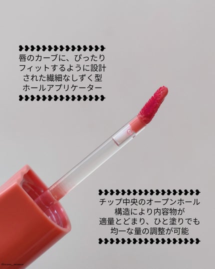 ワンコート グロウ リップティント/Lummir/リップティントを使ったクチコミ(5枚目)