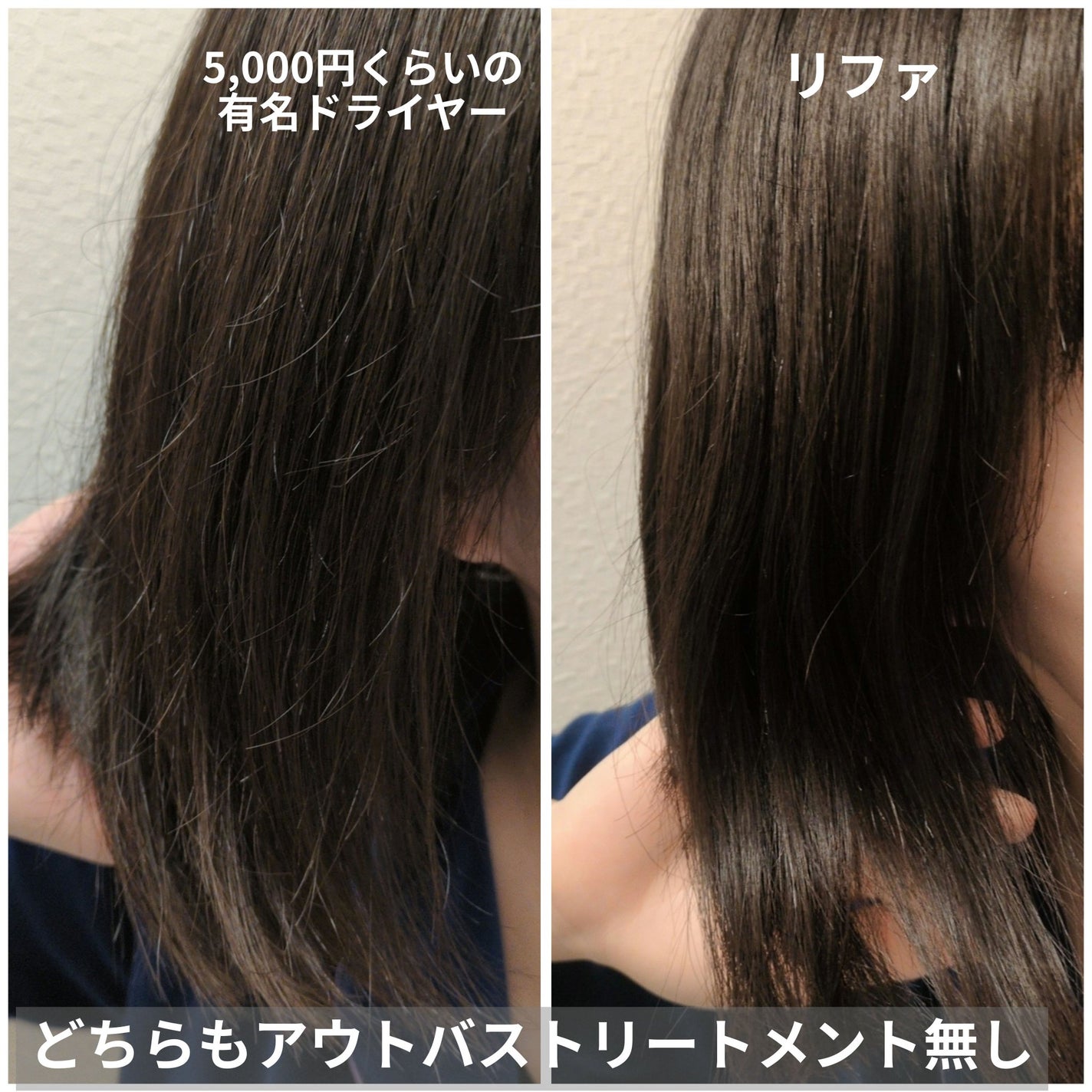 ReFa BEAUTECH DRYER S+/ReFa/ドライヤーを使ったクチコミ(3枚目)