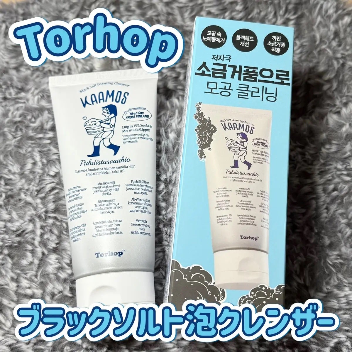 ブラック泡クレンザ/Torhop/泡洗顔を使ったクチコミ(1枚目)