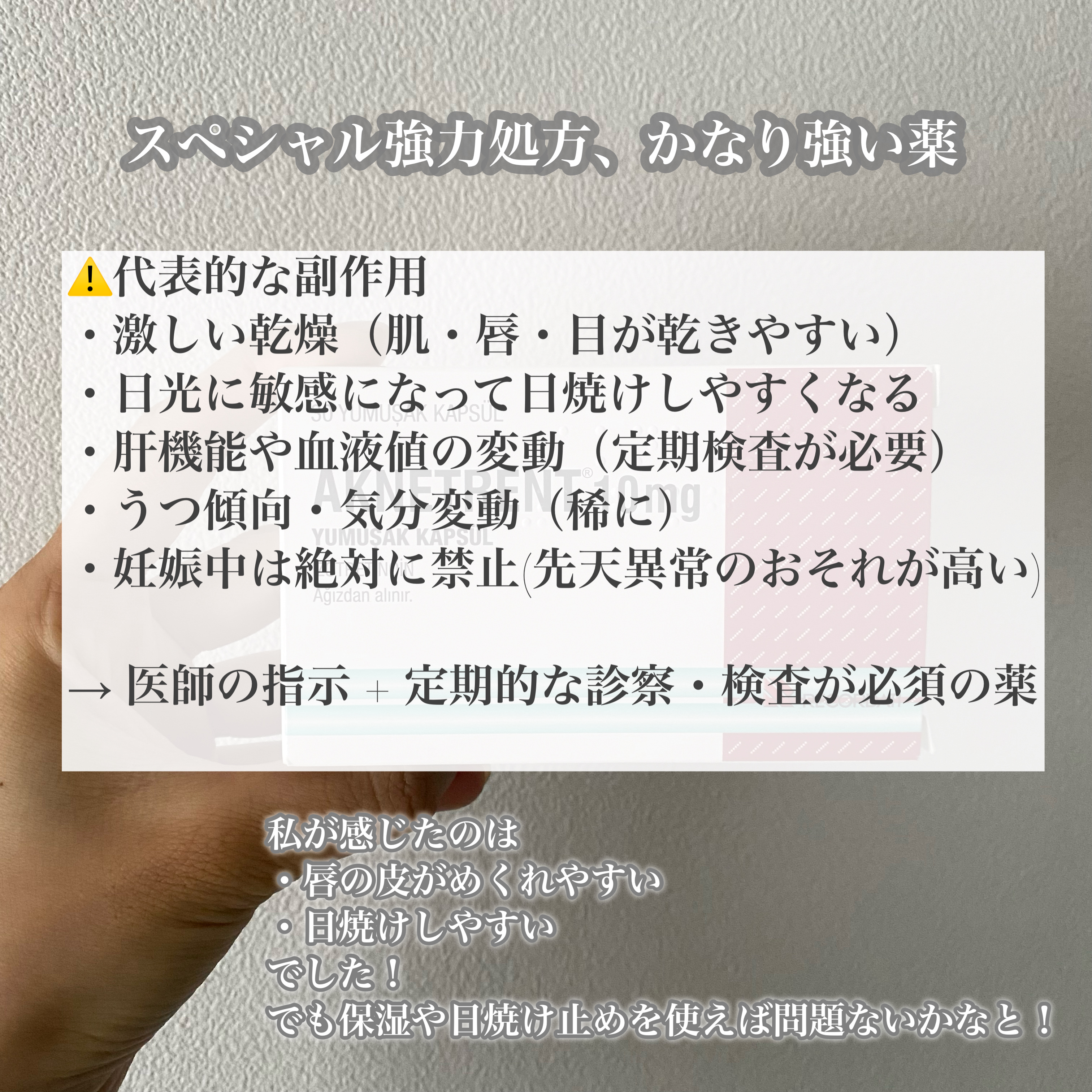 を使ったクチコミ（3枚目）