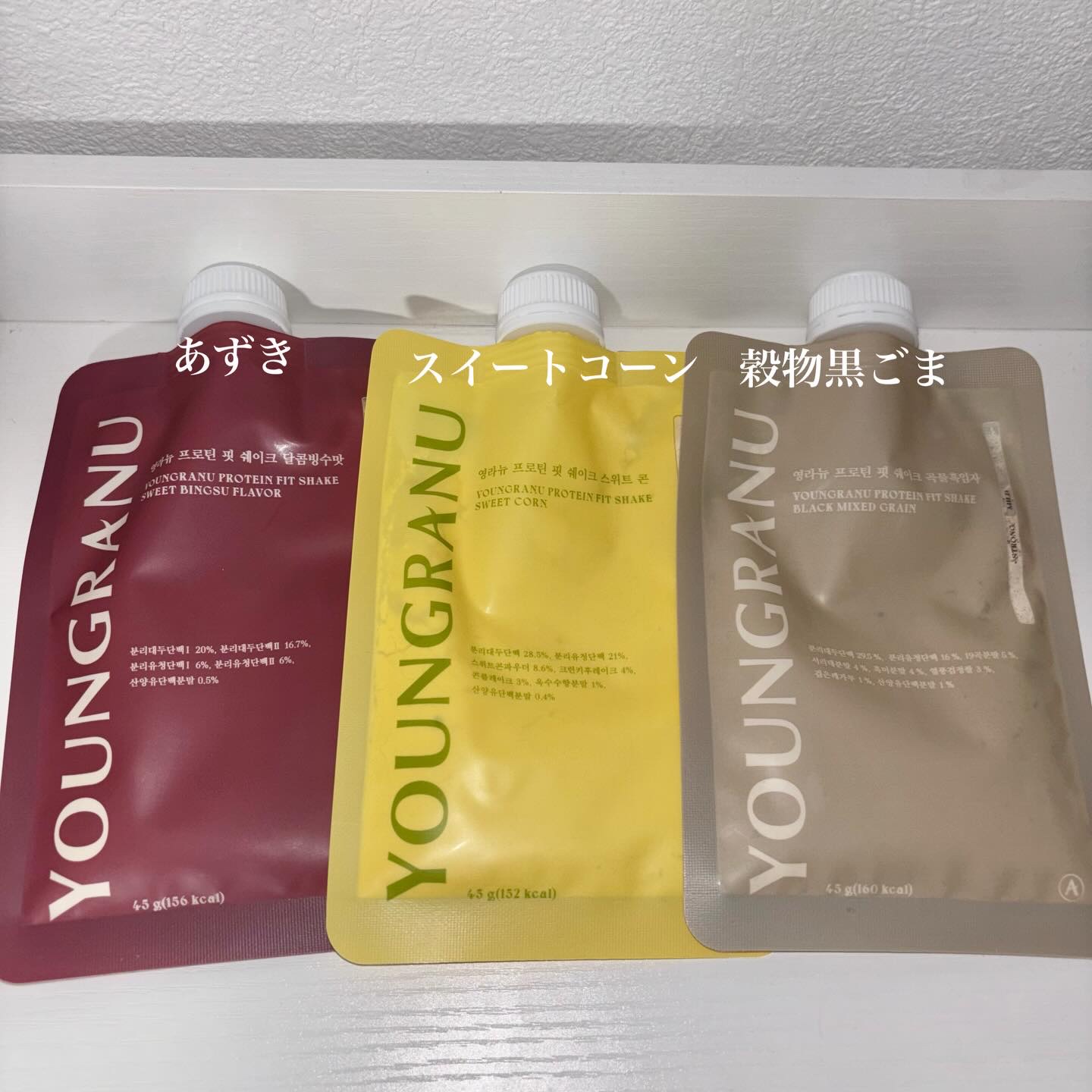 ヨンラニュープロテインフィットシェイク [大容量]ココア味 630g/YOUNGRANU/その他プロテインを使ったクチコミ（3枚目）