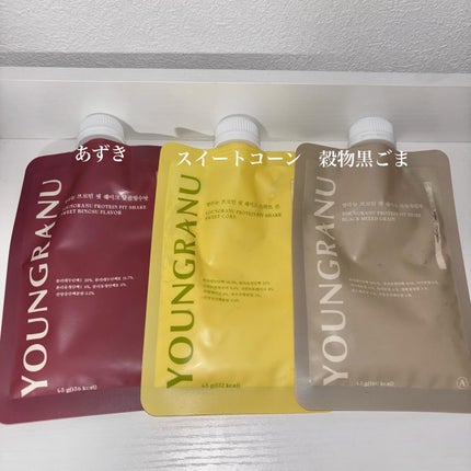 ヨンラニュープロテインフィットシェイク/YOUNGRANU/その他プロテインを使ったクチコミ(3枚目)