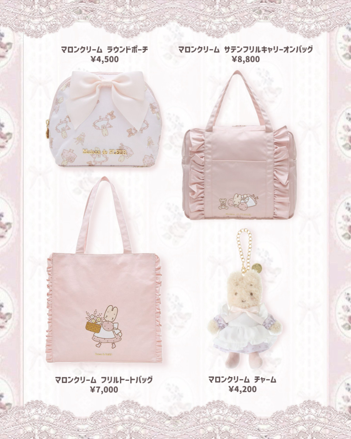 ガトーフレーズフラグメントケース/Maison de FLEUR/その他を使ったクチコミ（3枚目）