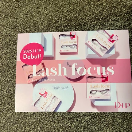 ラッシュフォーカス 07/D-UP/つけまつげの画像