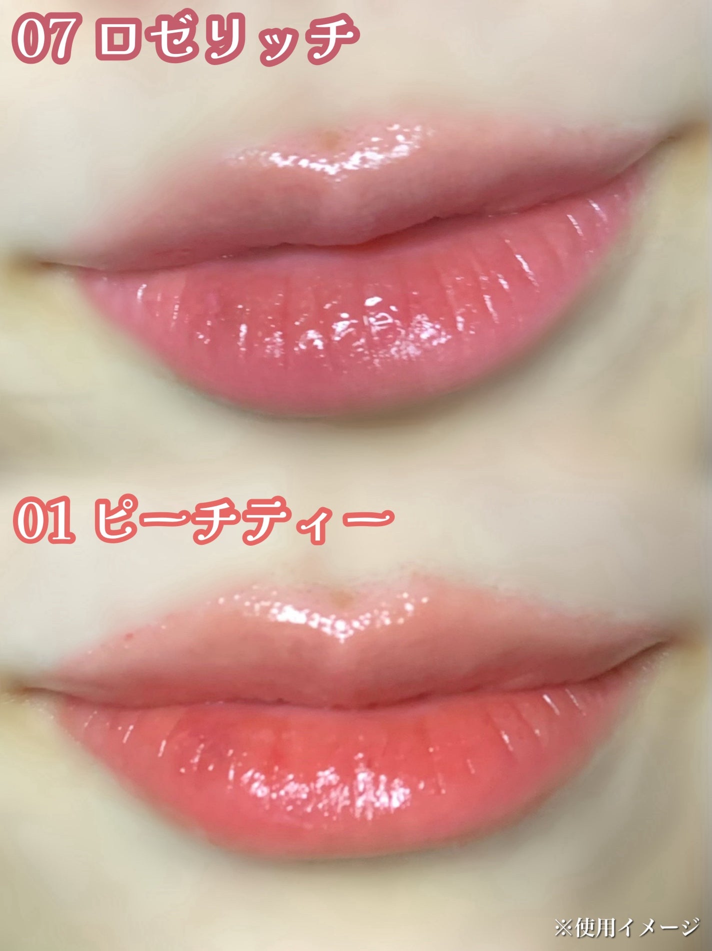 ONECOATグロウティント/ルミル/リップティントを使ったクチコミ(2枚目)