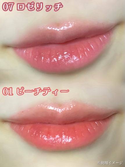 ONECOATグロウティント/ルミル/リップティントを使ったクチコミ(2枚目)