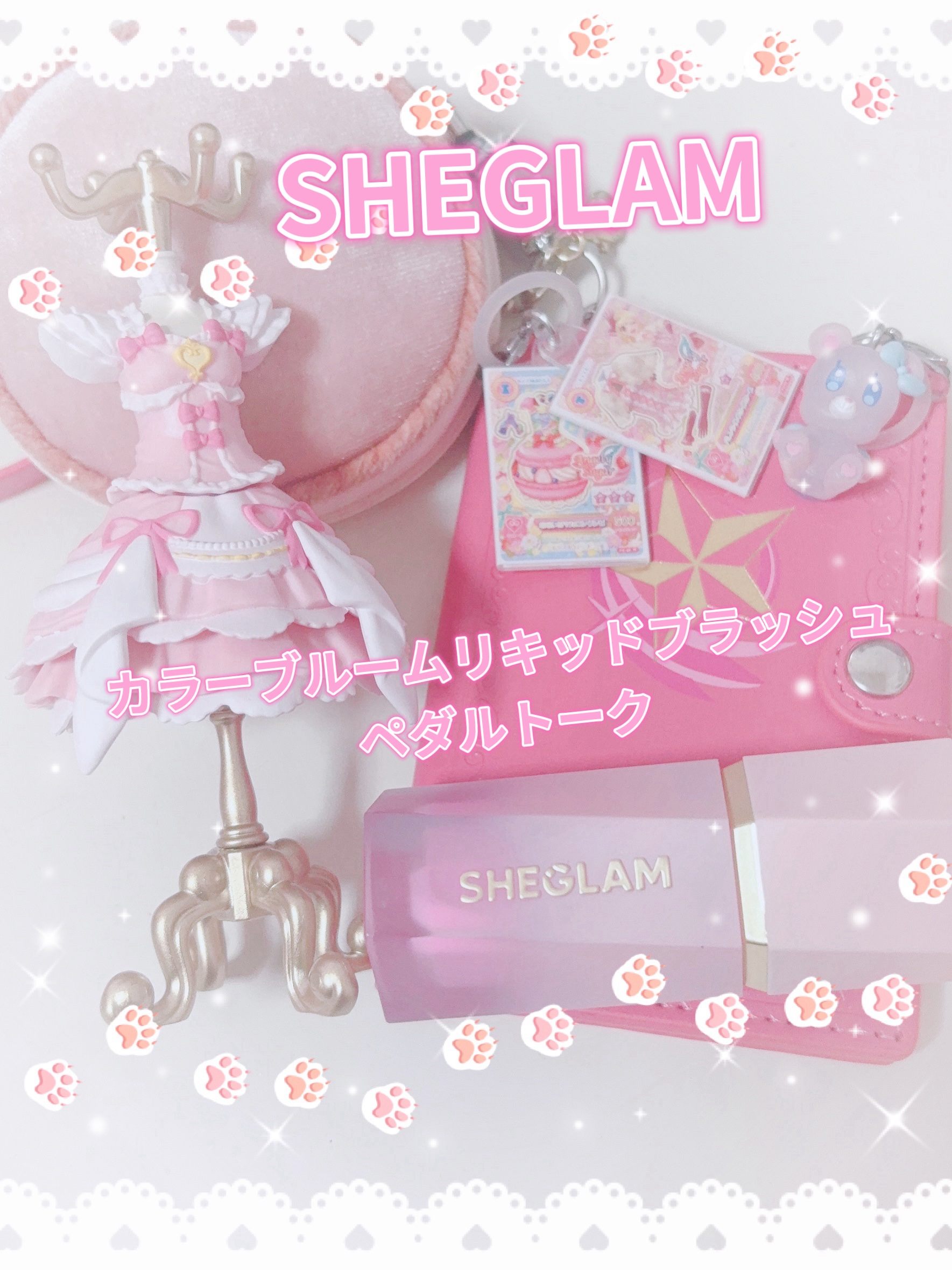 シーグラム カラーブルーム リキッドブラッシュ/SHEGLAM/リキッドチークを使ったクチコミ（1枚目）