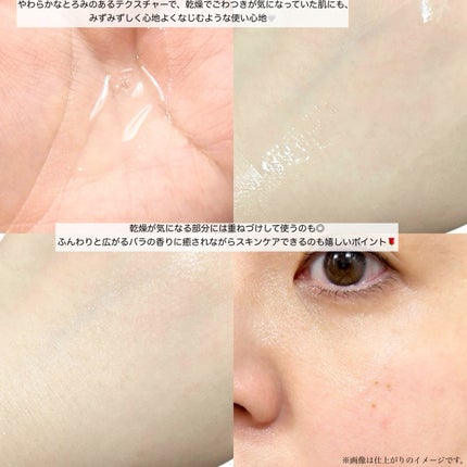 エッフェオーガニック ディープモイスチャー ヒアルハイドロセラム/F organics(エッフェ オーガニック)/美容液を使ったクチコミ(4枚目)