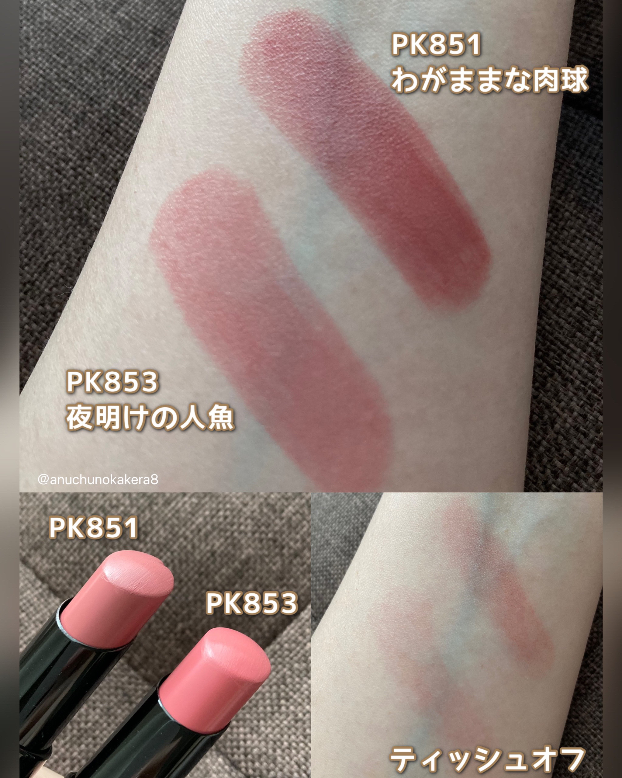 ネンマクフェイク ルージュ/Visée/口紅を使ったクチコミ（3枚目）