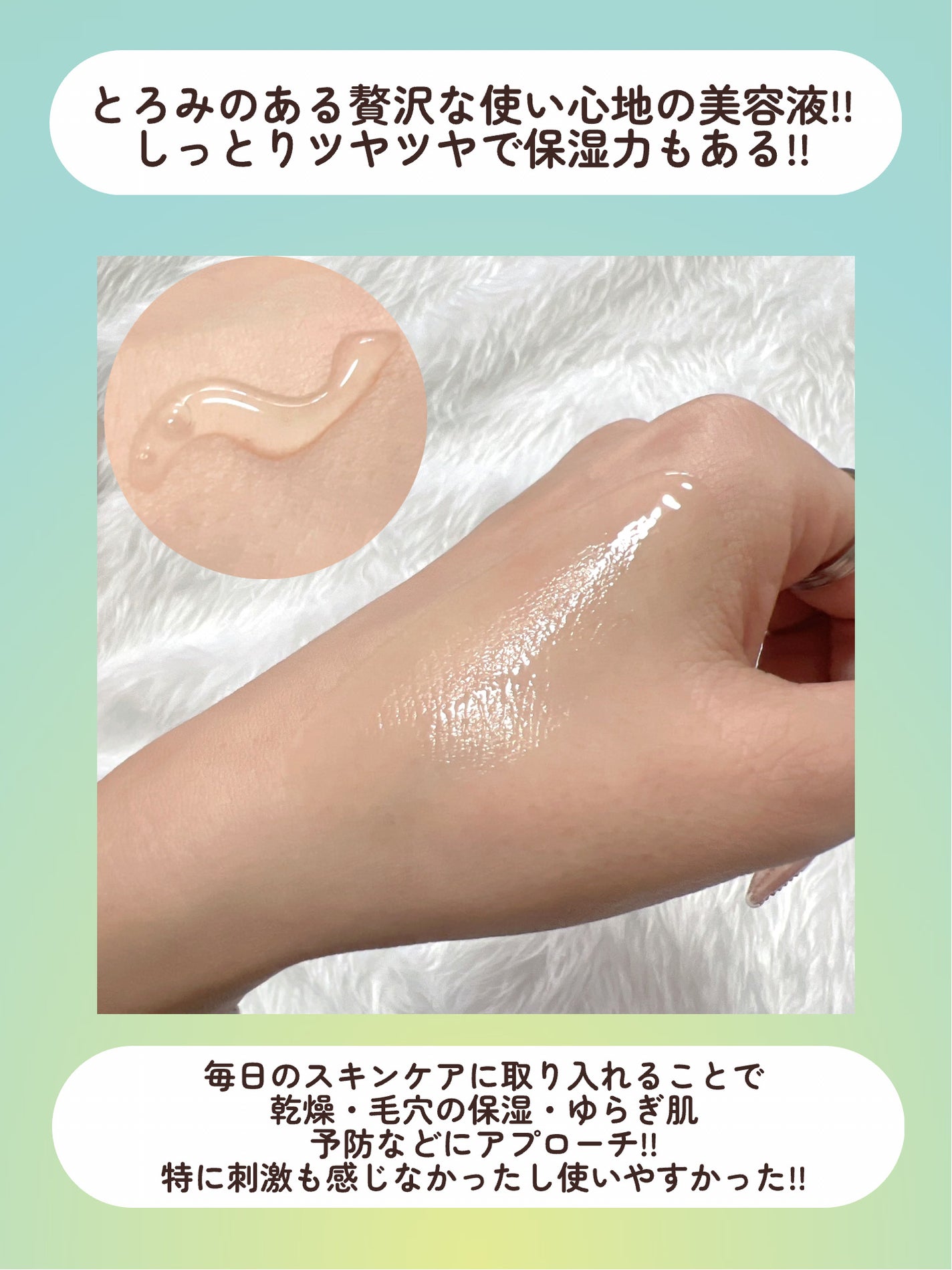 エトワラントリプルセラム/エトワラン/美容液を使ったクチコミ(4枚目)