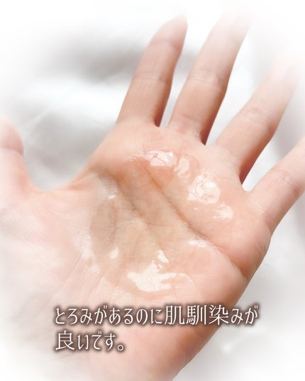 リフトホワイト ローション モイスト/BRIGHTAGE/化粧水を使ったクチコミ(4枚目)