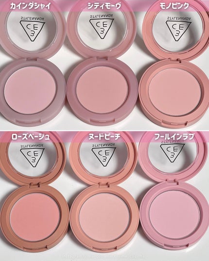 3CE フェイスブラッシュ フールインラブ/3CE/パウダーチークを使ったクチコミ(3枚目)