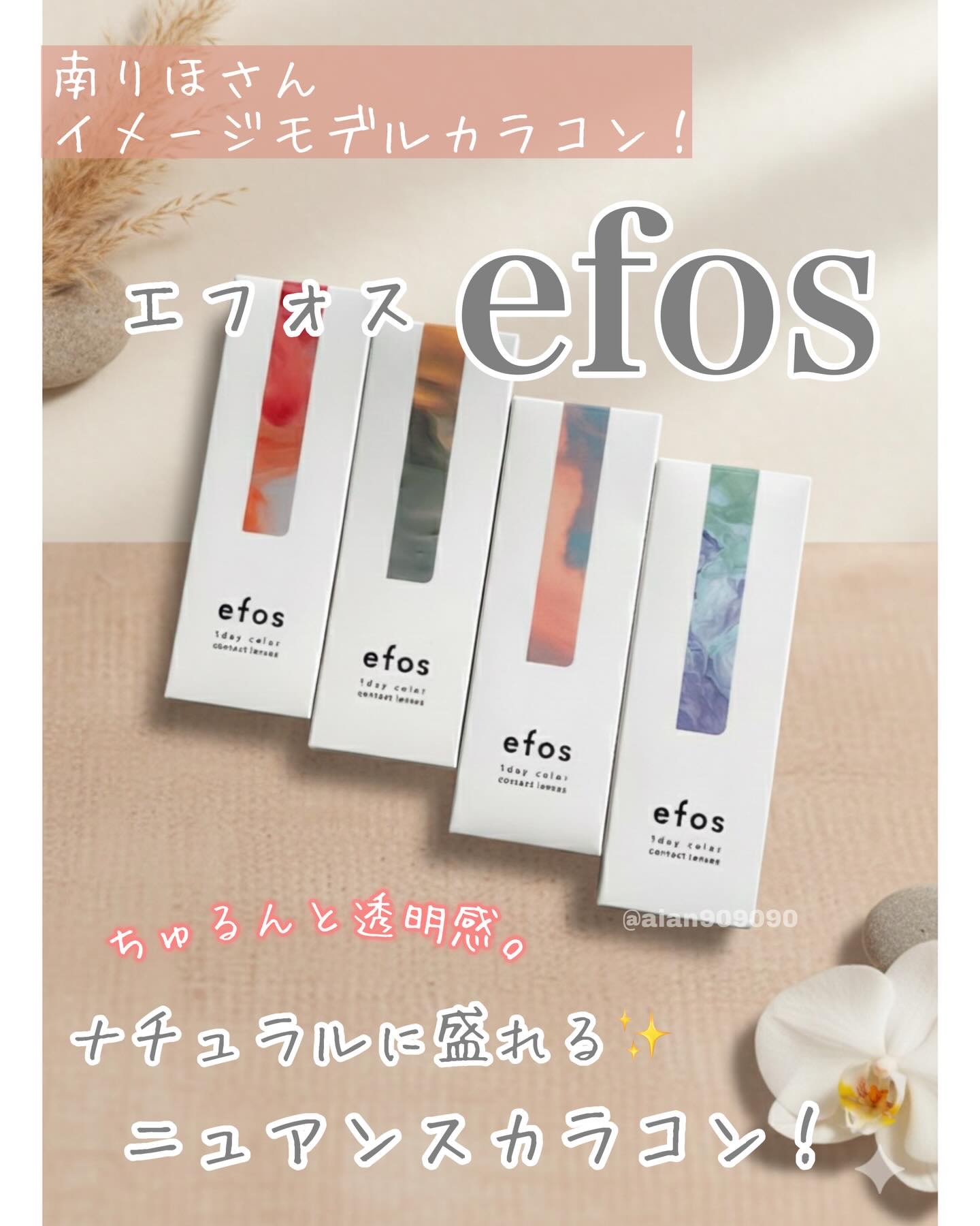 efos 1day/efos/ワンデー（１DAY）カラコンを使ったクチコミ（2枚目）