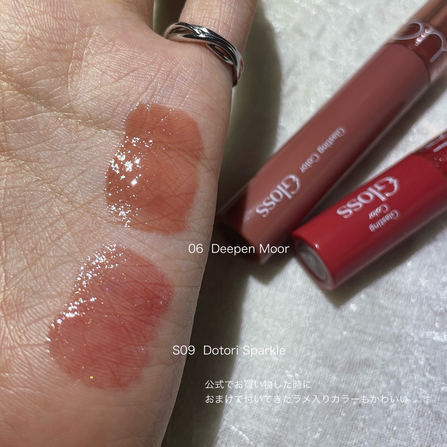 グラスティングカラーグロス/rom&nd/リップグロスを使ったクチコミ(3枚目)