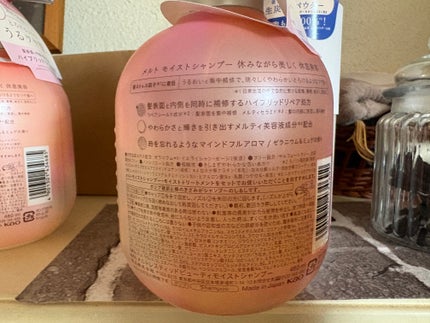 メルト モイストシャンプー/トリートメント モイストピロー+炭酸パウダー 20ml+1g/melt/市販シャンプーの画像