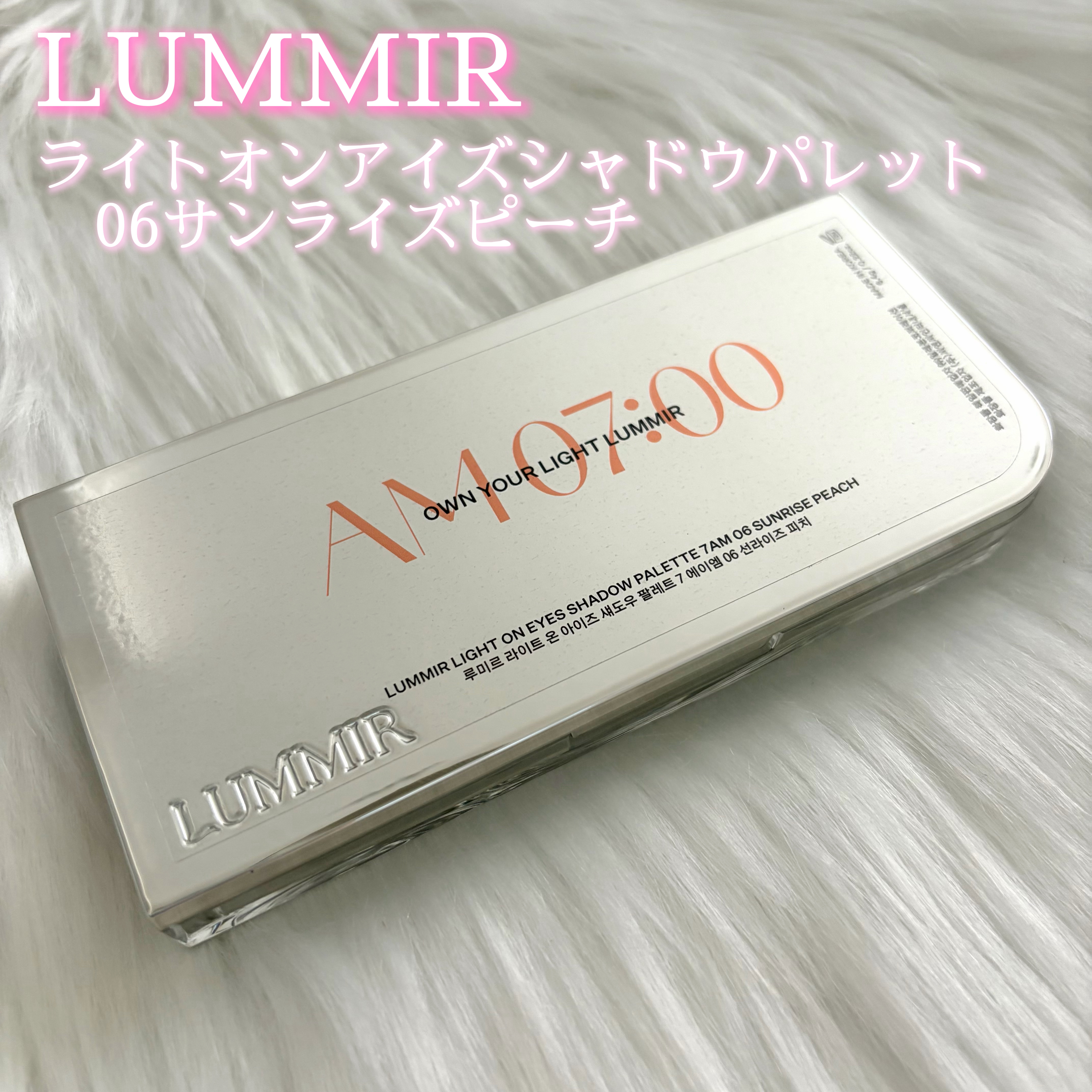 ライトオンアイズシャドウパレット/ルミル/アイシャドウパレットを使ったクチコミ（1枚目）