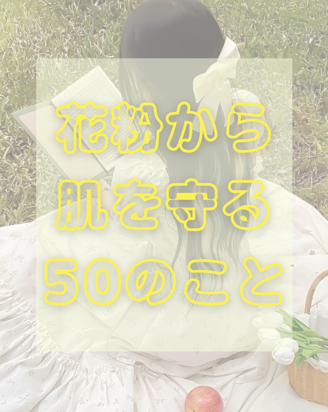 シカレチA セブンデイズマスク 7枚入/VT/シートマスク・パックを使ったクチコミ（1枚目）