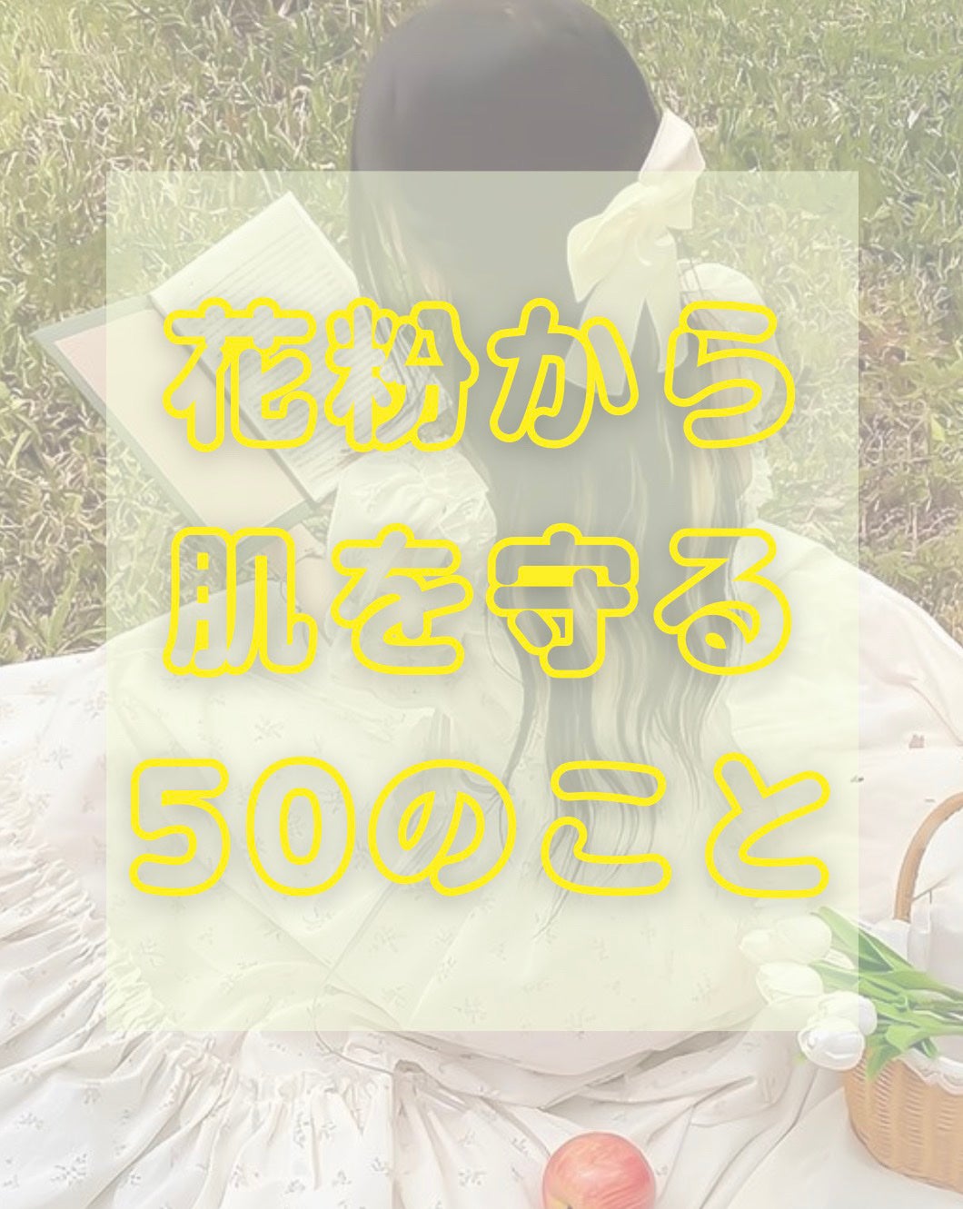 ディープモイスチャースプレー/キュレル/ミスト状化粧水を使ったクチコミ(1枚目)