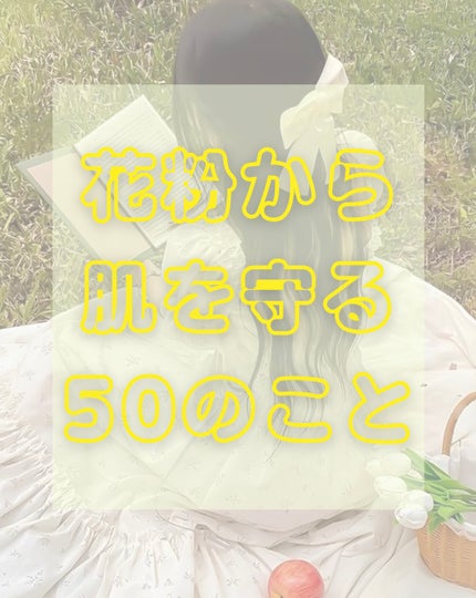 シカレチA セブンデイズマスク 7枚入/VT/シートマスク・パックを使ったクチコミ(1枚目)