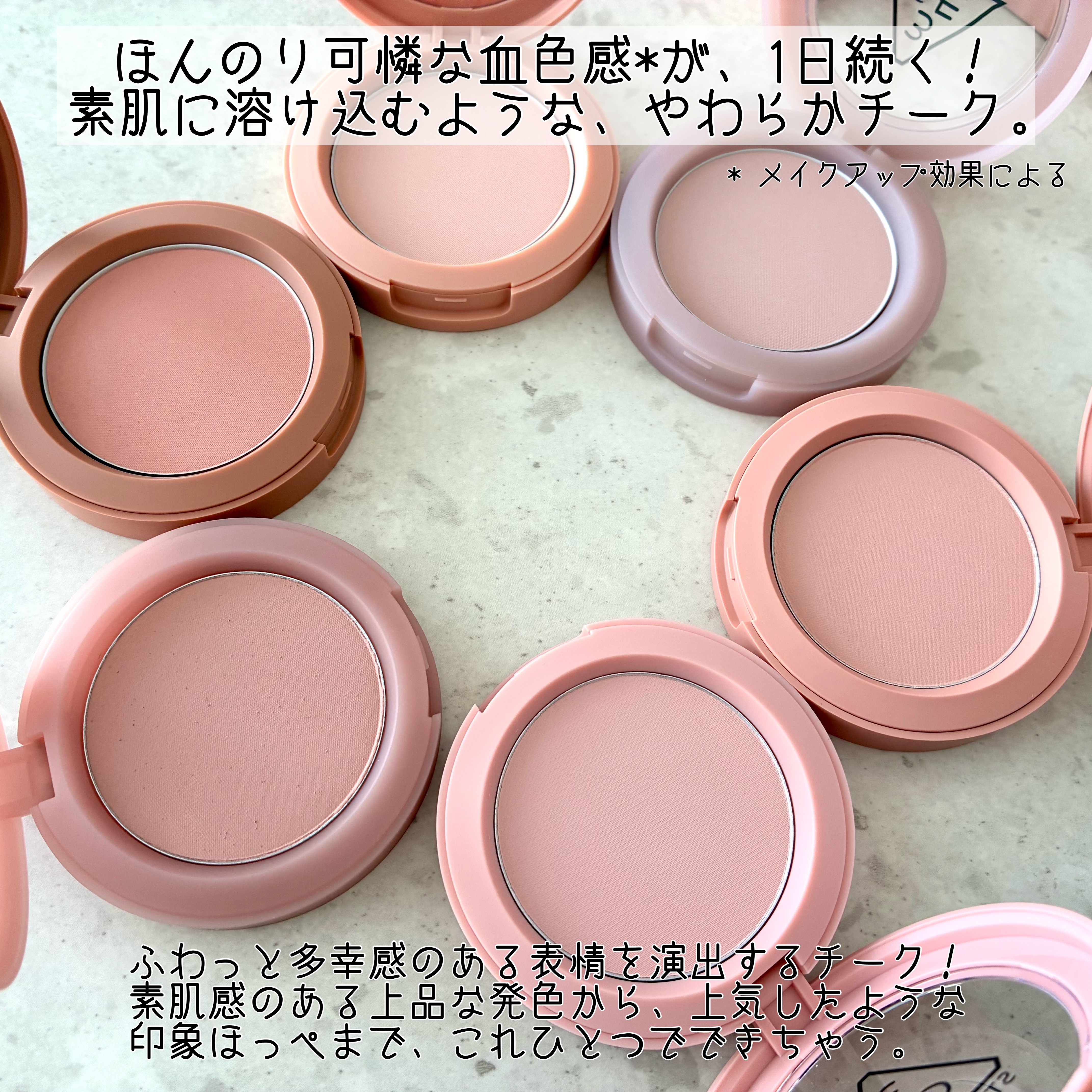 3CE フェイスブラッシュ/3CE/パウダーチークを使ったクチコミ（2枚目）