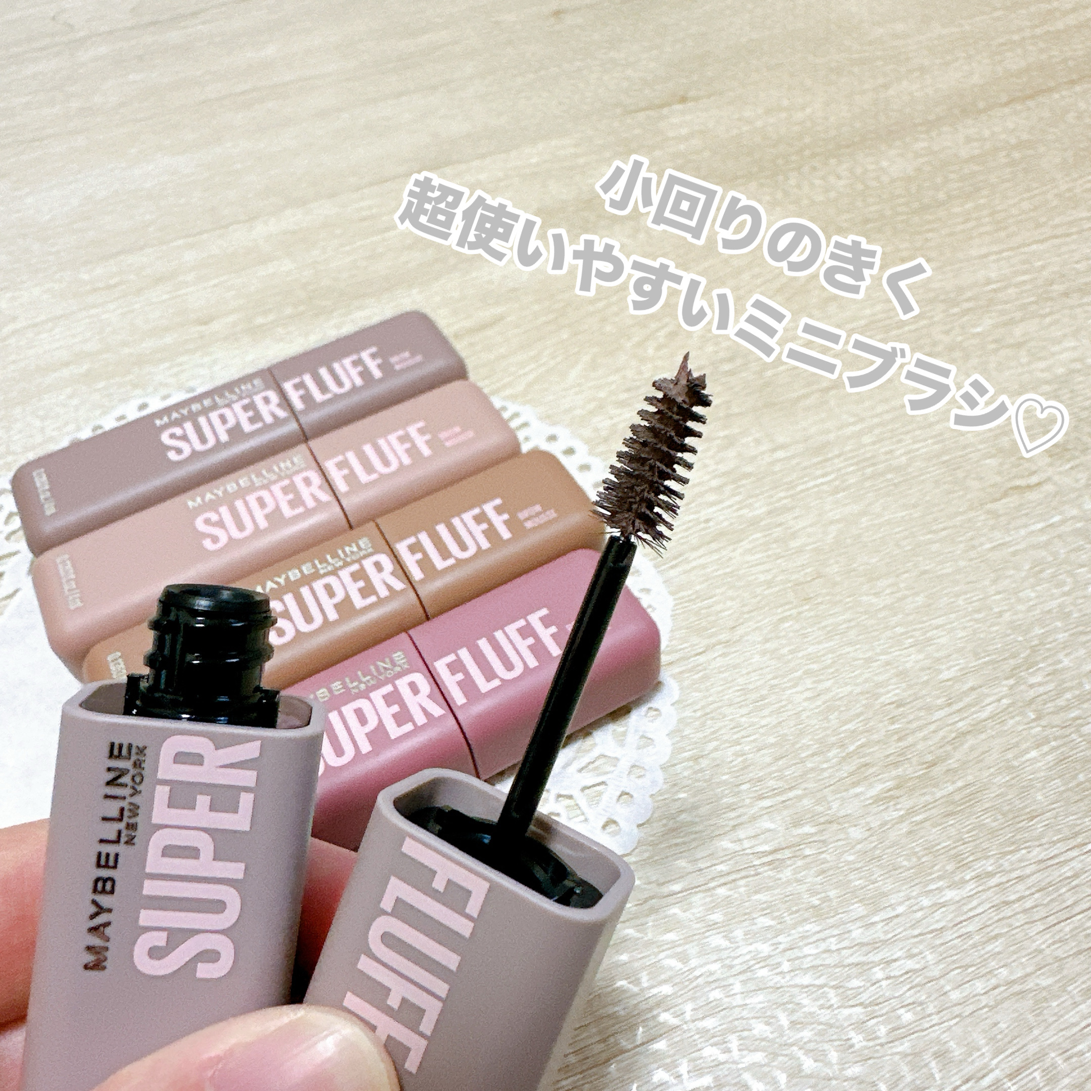 ＳＰ フラッフ ブロウ ムース/MAYBELLINE NEW YORK/眉マスカラを使ったクチコミ（3枚目）