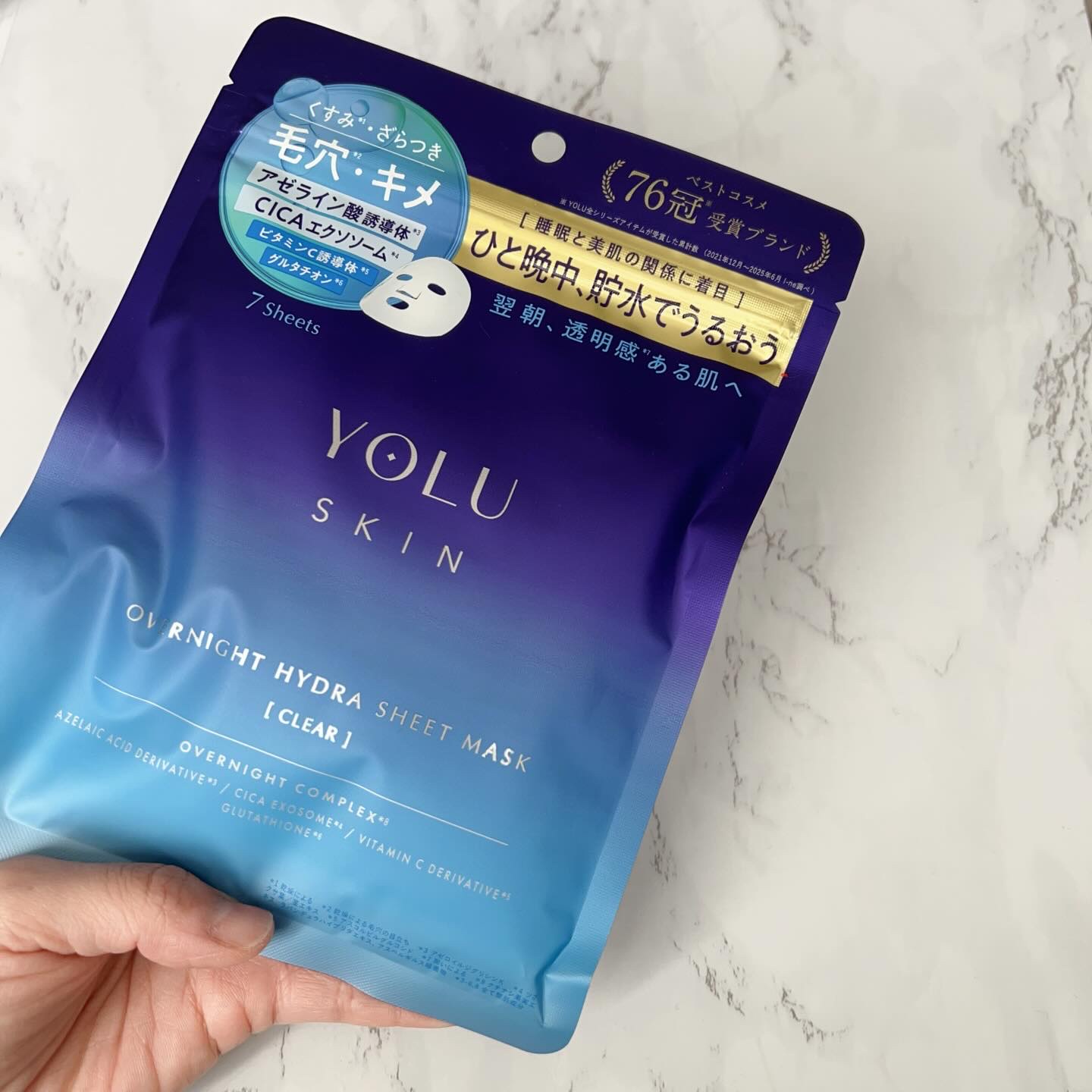 ⁡

⁡
@yolu_official 様より
⁡
YOLU ヨルスキンシートマスク
発売記念キャンペーンにて
⁡
ヨルスキン 
オーバーナイトハイドラシートマスククリア
 （7枚入）
いただきました- ̗̀🎁 ̖́-
⁡
YOLUヘアケ