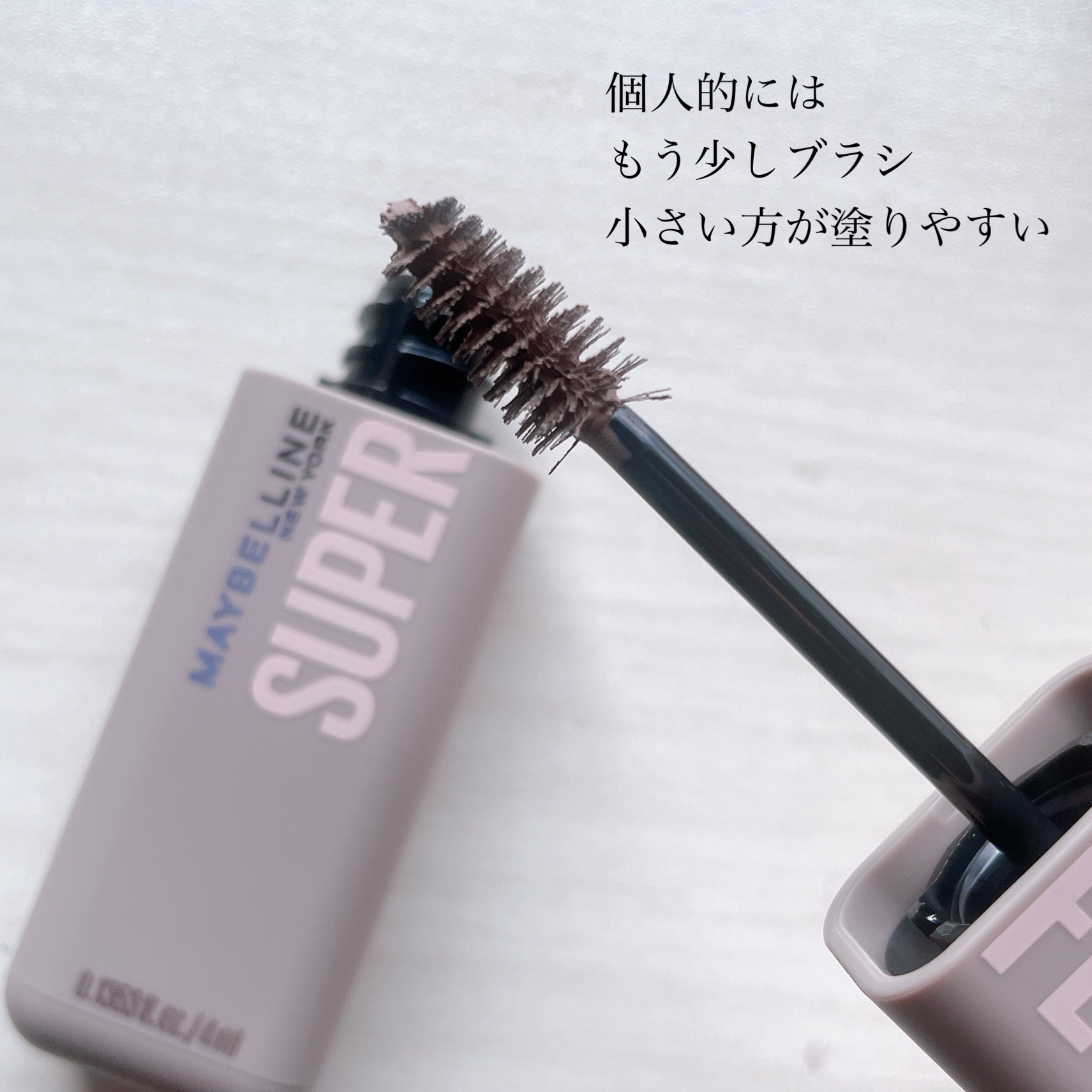ＳＰ フラッフ ブロウ ムース/MAYBELLINE NEW YORK/眉マスカラを使ったクチコミ（2枚目）