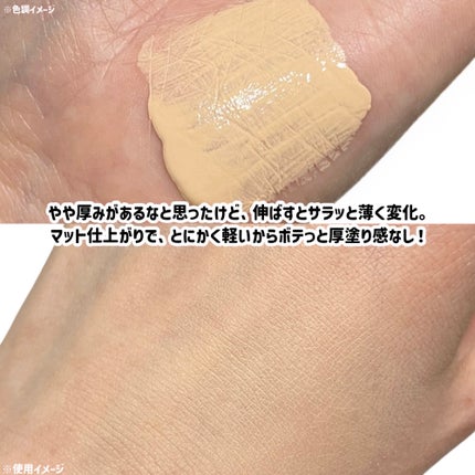 ケイト エアリーチェンジリキッド/KATE/リキッドファンデーションを使ったクチコミ(3枚目)