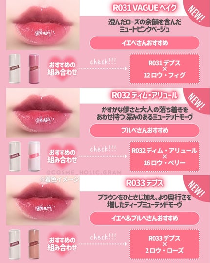 ロウグロウジェルティント/hince/リップティントを使ったクチコミ(3枚目)