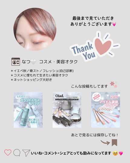 ダーマジェンシー ゼロカ86 トナー/DERMAGENCY/化粧水を使ったクチコミ(6枚目)