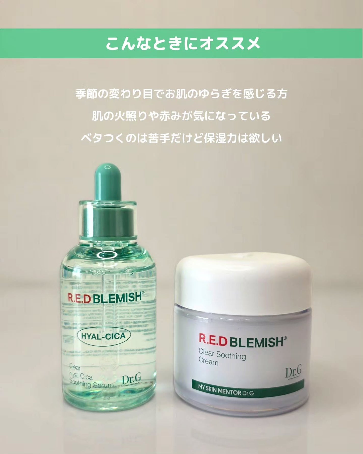 shoco_sme フォロバ on LIPS 「【水分と落ち着き同時にアプローチレスキュースキンケア】ーーーー..」(5枚目)