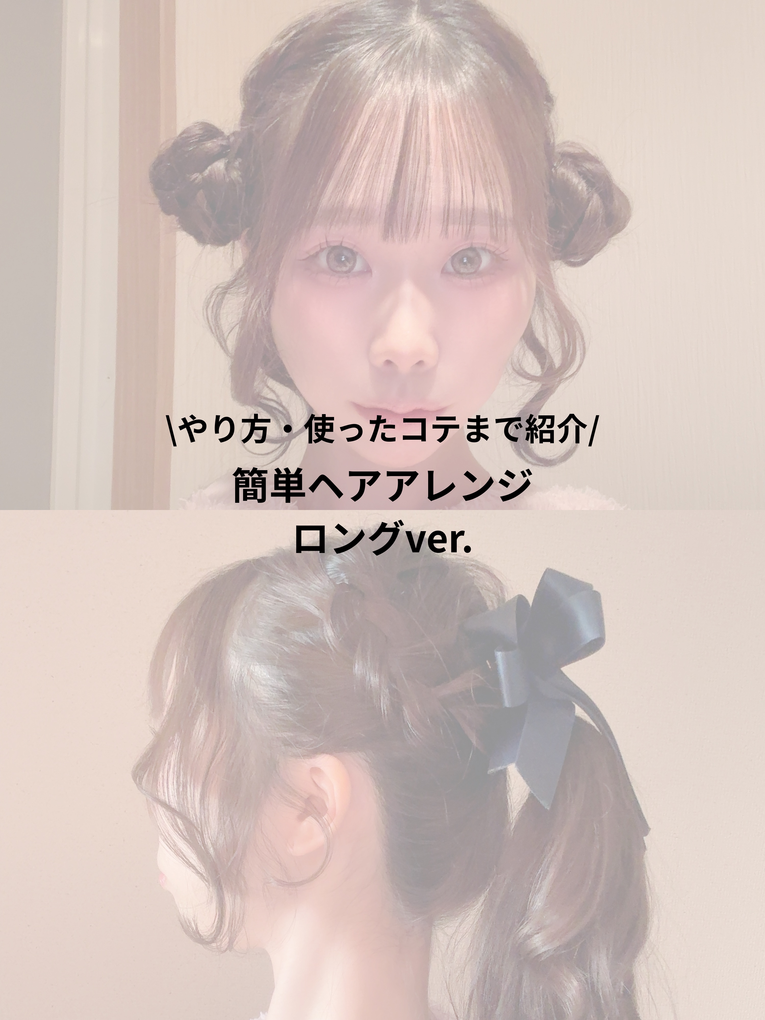 DHセラミックアイロン 25mm/アイビル/カールアイロンを使ったクチコミ（1枚目）