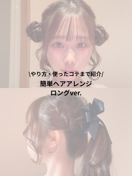 DHセラミックアイロン 25mm/アイビル/カールアイロンを使ったクチコミ(1枚目)