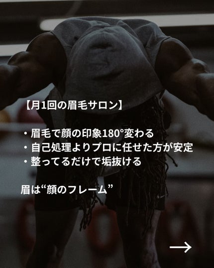 美容ニキ@美容ラボ on LIPS 「..」(3枚目)