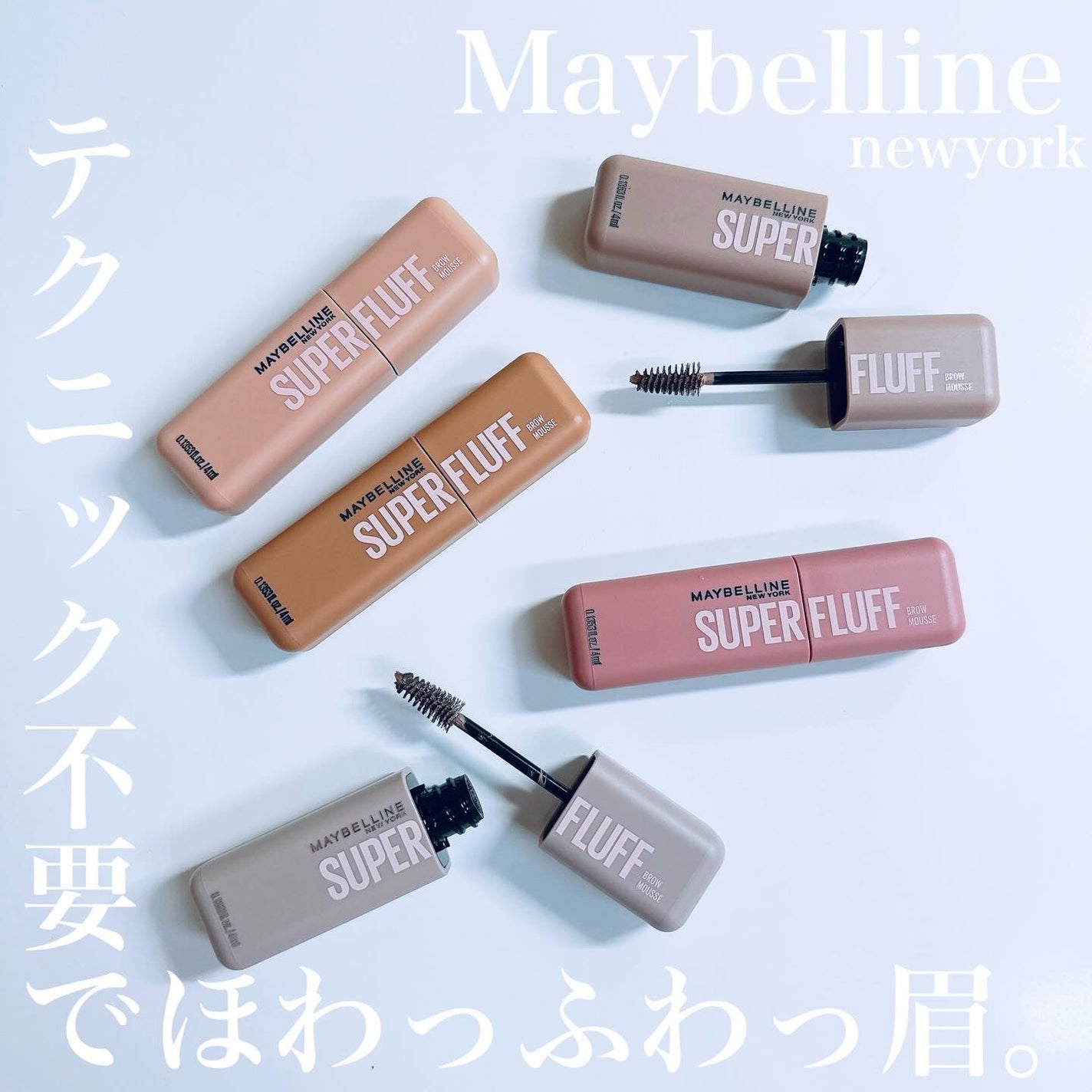  ãã©ãã ãã㊠ã ãŒã¹/MAYBELLINE NEW YORK/çãã¹ã«ã©ã䜿ã£ãã¯ãã³ãïŒ2æç®ïŒ