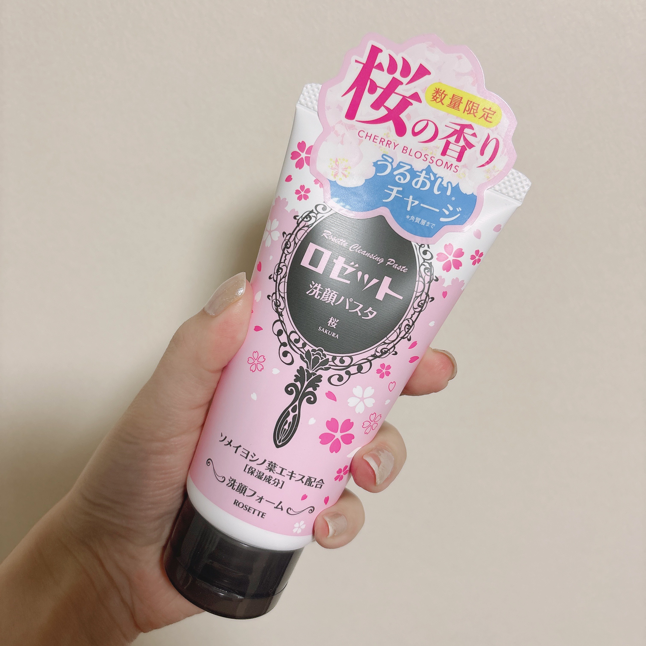 ロゼット洗顔パスタ 桜の香り[洗顔フォーム]/ロゼット/洗顔フォームを使ったクチコミ（1枚目）